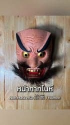 ตัวอย่างผลงานของอินฟลูเอนเซอร์