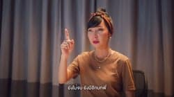 ตัวอย่างผลงานของอินฟลูเอนเซอร์