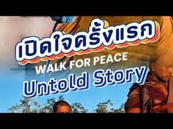 ตัวอย่างผลงานของอินฟลูเอนเซอร์