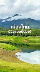 ตัวอย่างผลงานของอินฟลูเอนเซอร์