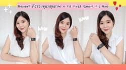 ตัวอย่างผลงานของอินฟลูเอนเซอร์
