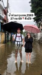 ตัวอย่างผลงานของอินฟลูเอนเซอร์