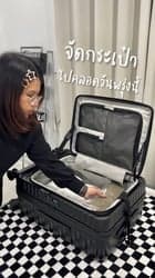 ตัวอย่างผลงานของอินฟลูเอนเซอร์