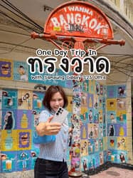 ตัวอย่างผลงานของอินฟลูเอนเซอร์