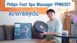 ตัวอย่างผลงานของอินฟลูเอนเซอร์