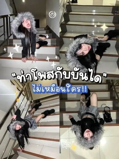 ตัวอย่างผลงานของอินฟลูเอนเซอร์