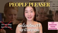 ตัวอย่างผลงานของอินฟลูเอนเซอร์