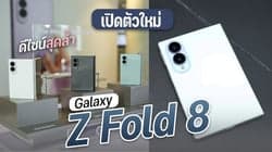 ตัวอย่างผลงานของอินฟลูเอนเซอร์
