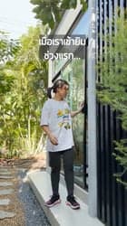 ตัวอย่างผลงานของอินฟลูเอนเซอร์