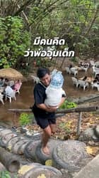ตัวอย่างผลงานของอินฟลูเอนเซอร์