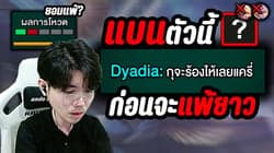 ตัวอย่างผลงานของอินฟลูเอนเซอร์