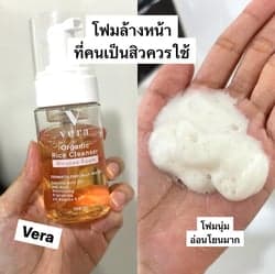 ตัวอย่างผลงานของอินฟลูเอนเซอร์