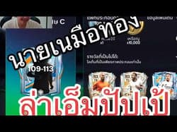 ตัวอย่างผลงานของอินฟลูเอนเซอร์