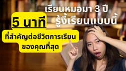 ตัวอย่างผลงานของอินฟลูเอนเซอร์