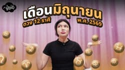 ตัวอย่างผลงานของอินฟลูเอนเซอร์