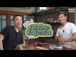 ตัวอย่างผลงานของอินฟลูเอนเซอร์