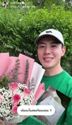 ตัวอย่างผลงานของอินฟลูเอนเซอร์