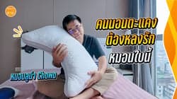 ตัวอย่างผลงานของอินฟลูเอนเซอร์