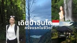 ตัวอย่างผลงานของอินฟลูเอนเซอร์