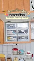ตัวอย่างผลงานของอินฟลูเอนเซอร์
