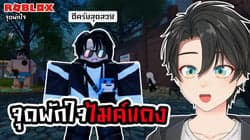 ตัวอย่างผลงานของอินฟลูเอนเซอร์