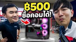 ตัวอย่างผลงานของอินฟลูเอนเซอร์