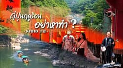 ตัวอย่างผลงานของอินฟลูเอนเซอร์