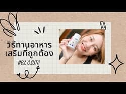 ตัวอย่างผลงานของอินฟลูเอนเซอร์