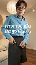 ตัวอย่างผลงานของอินฟลูเอนเซอร์