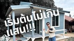 ตัวอย่างผลงานของอินฟลูเอนเซอร์