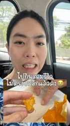 ตัวอย่างผลงานของอินฟลูเอนเซอร์