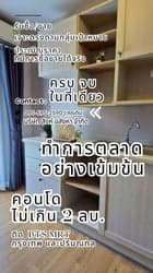 ตัวอย่างผลงานของอินฟลูเอนเซอร์