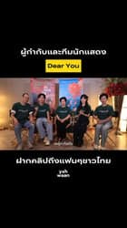 ตัวอย่างผลงานของอินฟลูเอนเซอร์