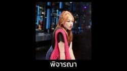 ตัวอย่างผลงานของอินฟลูเอนเซอร์