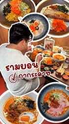 ตัวอย่างผลงานของอินฟลูเอนเซอร์