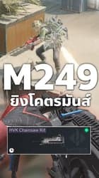 ตัวอย่างผลงานของอินฟลูเอนเซอร์