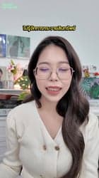 ตัวอย่างผลงานของอินฟลูเอนเซอร์