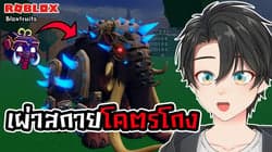 ตัวอย่างผลงานของอินฟลูเอนเซอร์
