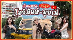 ตัวอย่างผลงานของอินฟลูเอนเซอร์
