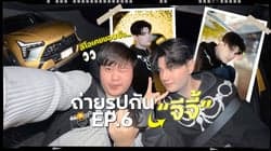 ตัวอย่างผลงานของอินฟลูเอนเซอร์