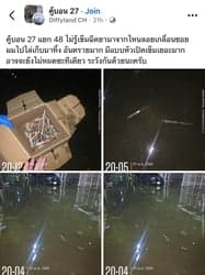 ตัวอย่างผลงานของอินฟลูเอนเซอร์