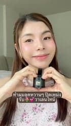 ตัวอย่างผลงานของอินฟลูเอนเซอร์