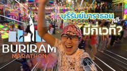 ตัวอย่างผลงานของอินฟลูเอนเซอร์