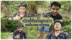 ตัวอย่างผลงานของอินฟลูเอนเซอร์