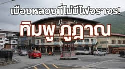 ตัวอย่างผลงานของอินฟลูเอนเซอร์
