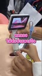 ตัวอย่างผลงานของอินฟลูเอนเซอร์