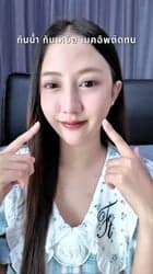 ตัวอย่างผลงานของอินฟลูเอนเซอร์