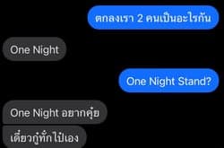 ตัวอย่างผลงานของอินฟลูเอนเซอร์