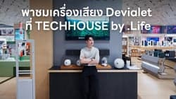 ตัวอย่างผลงานของอินฟลูเอนเซอร์