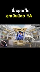 ตัวอย่างผลงานของอินฟลูเอนเซอร์